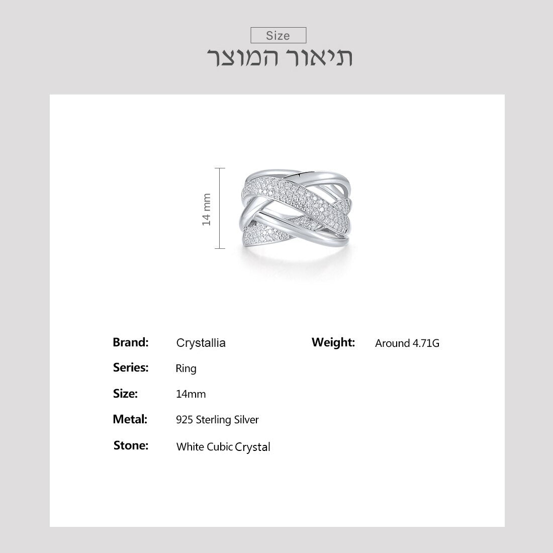 טבעת חתונה יוקרתית מכסף סטרלינג 925 עם קריסטל לבן - קריסטליה וורד - Crystallia