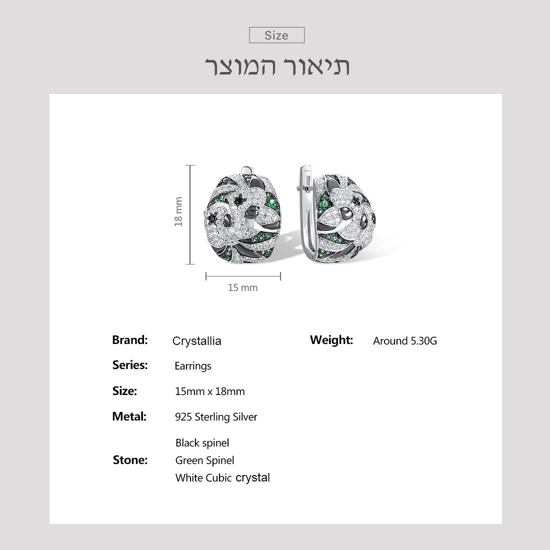עגילי יהלום כסף 925 מעוטרים בספירים וקריסטליה: סגנון יוקרתי מצריך - קריסטליה וורד - Crystallia