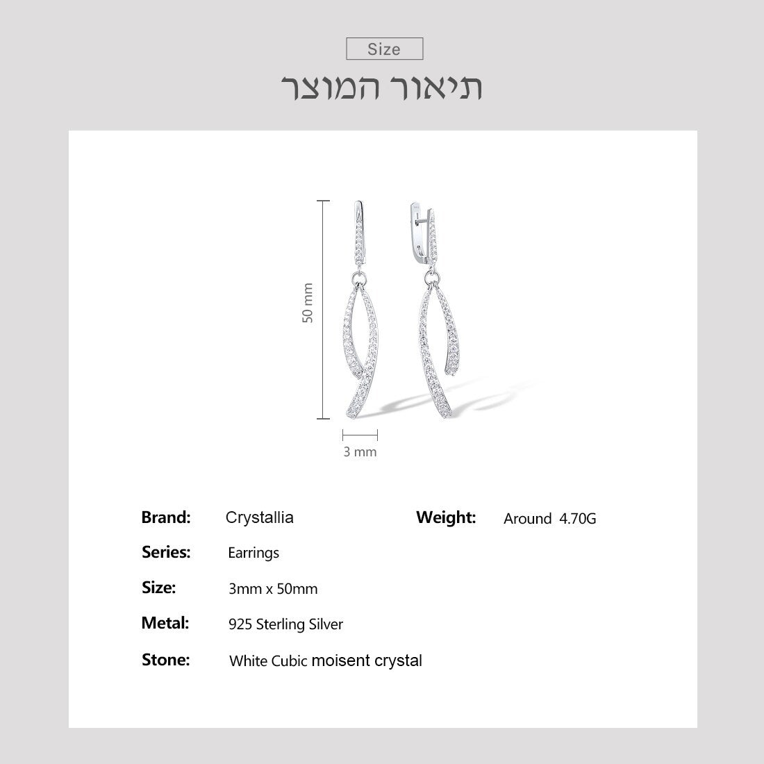 עגילי כסף סטרלינג 925 עם קריסטליה מויסנט: נשיות ומושכות - Crystallia