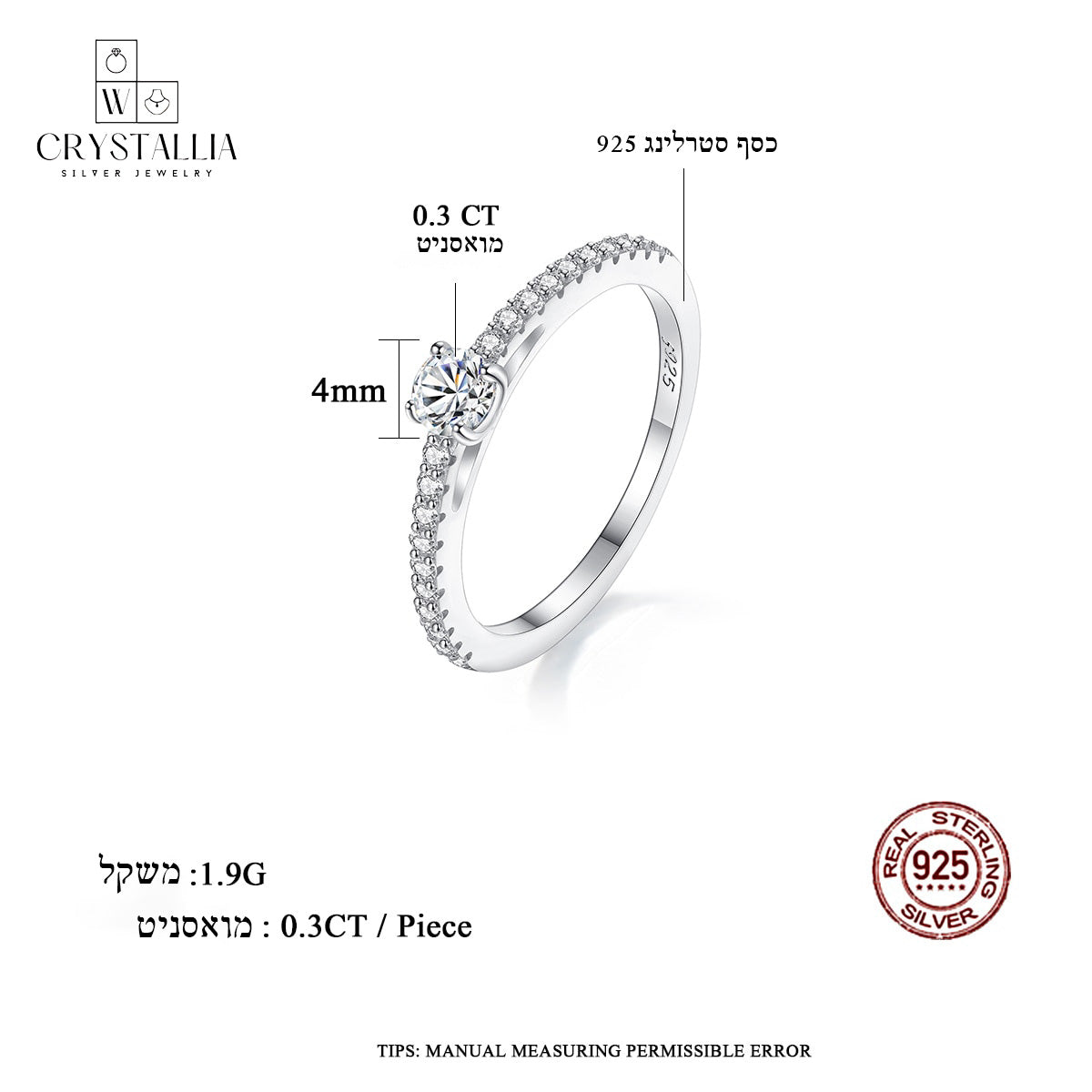טבעת אירוסין משובץ בקריסטלים - יוקרתית ומושלמת לכל אירוע - Crystallia